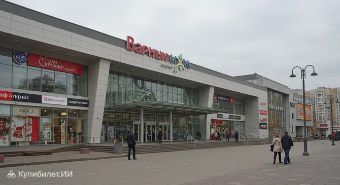 Бизнес-центр «Галактика»