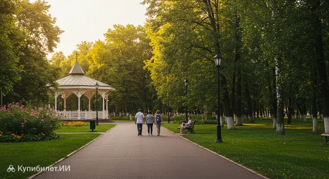 Центральный парк культуры и отдыха имени В. И. Ленина