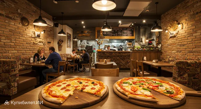 Пиццерия