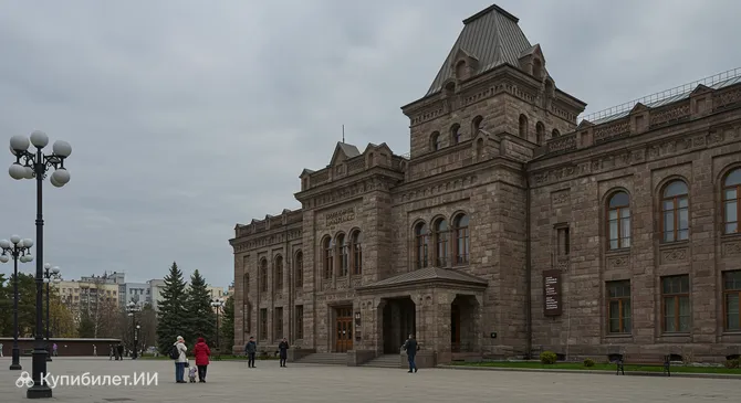 Государственный исторический музей Южного Урала