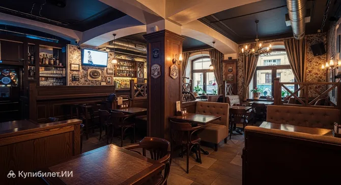 Мюнхенское Пиво