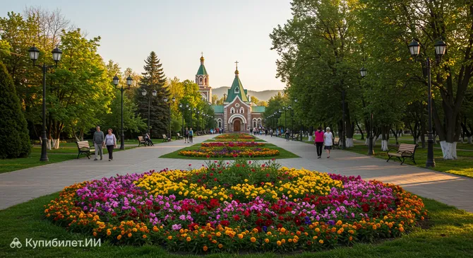 Центральный парк