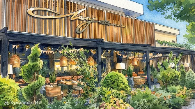 Развлекательный комплекс Лагуна