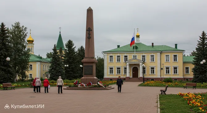 Вечный огонь