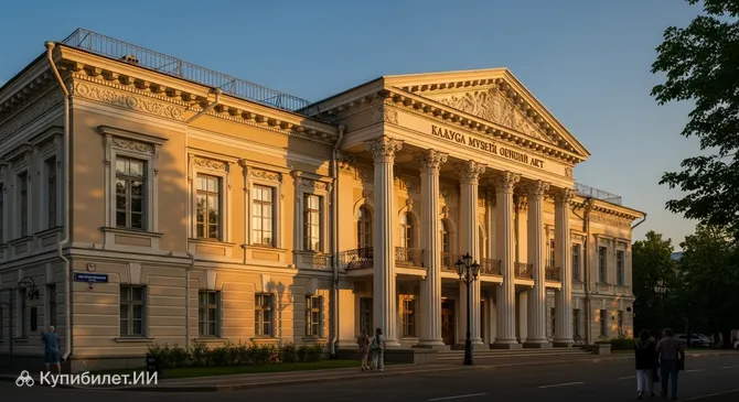 Калужский музей изобразительных искусств