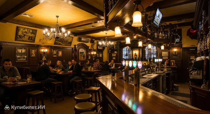 Бар Бельгия