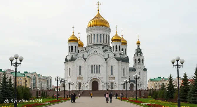 Кафедральный собор Воскресения Христова