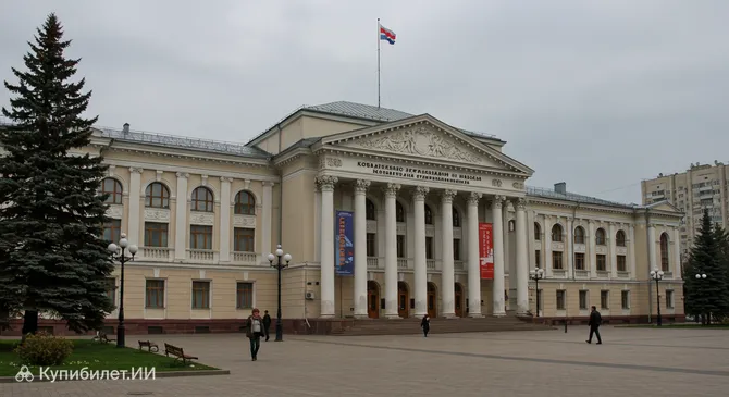 Краснодарский краевой художественный музей имени Ф.А. Коваленко