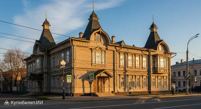 Литературный музей