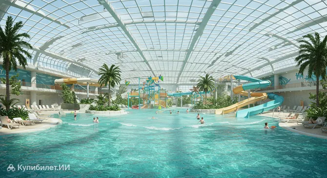 Ква-Ква Парк