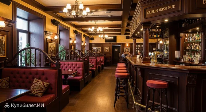 Ирландский паб 