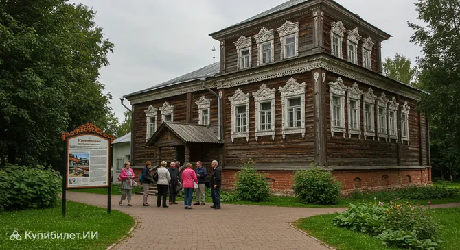 Дом Каширина