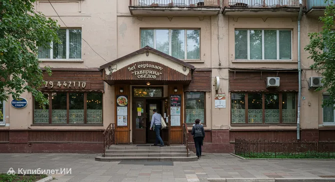 Сеть ресторанов «Фабрика обедов»