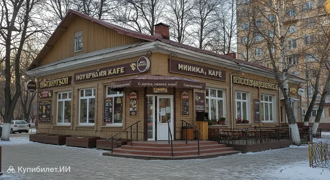 Мимика, кафе