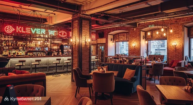 Клевер Гастропаб