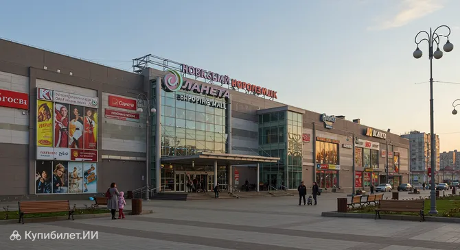 ТРЦ Планета