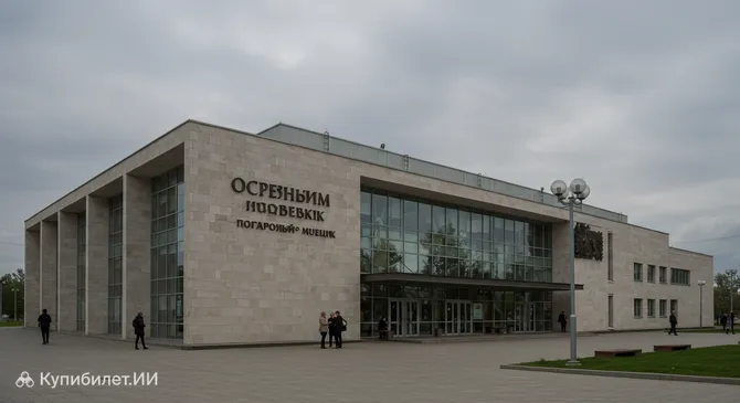 Мультимедийный исторический парк «Россия – Моя история»