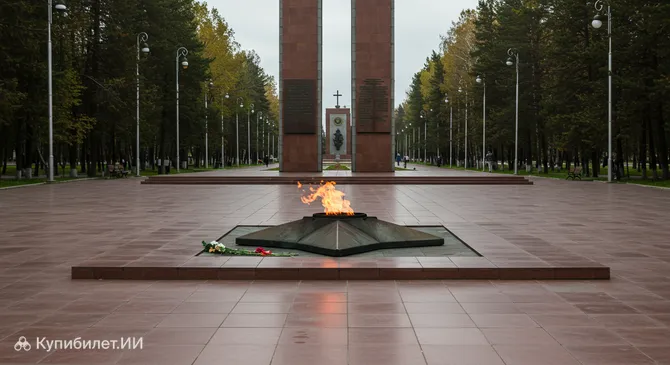 Мемориал Вечный огонь