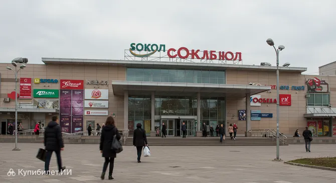 ТРК «Сокол»