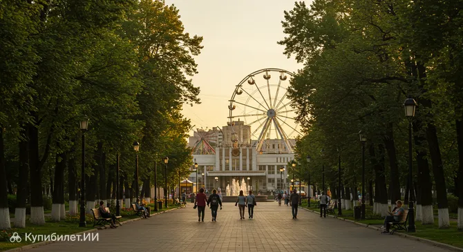 Центральный парк культуры и отдыха им. В. П. Поляничко