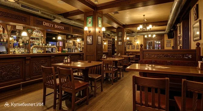 Дёрти Бутс Айриш Паб