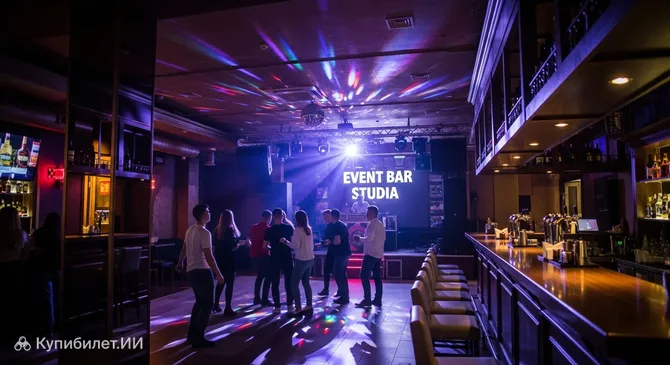 Event Bar СтудиА – Танцевальный караоке-бар