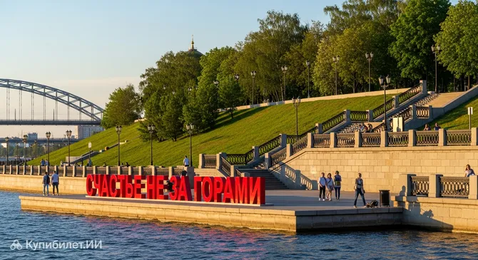 Камская набережная