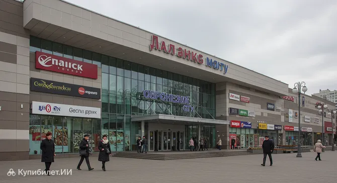 Галант Сити