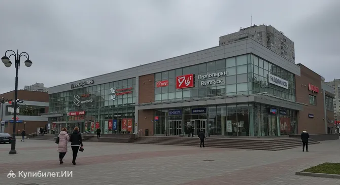 ТК «Галант Плаза»