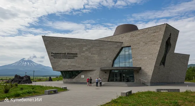 Музей вулканов «Вулканариум»