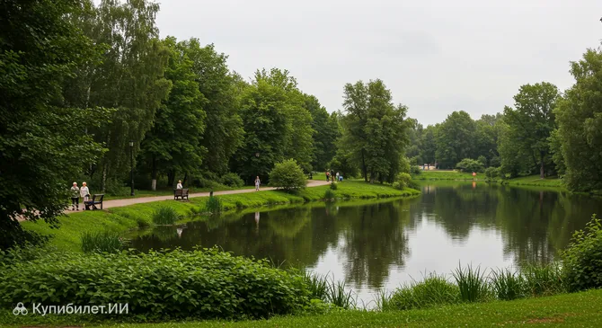 Реутов Парк