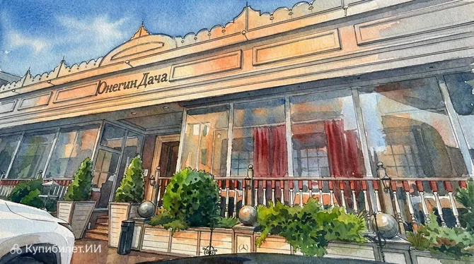 Онегин Дача