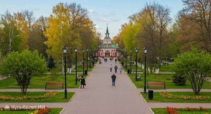 Парк имени Кирова