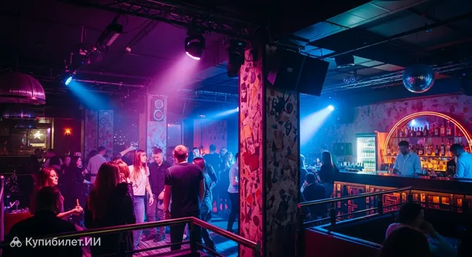 Иван Васильевич