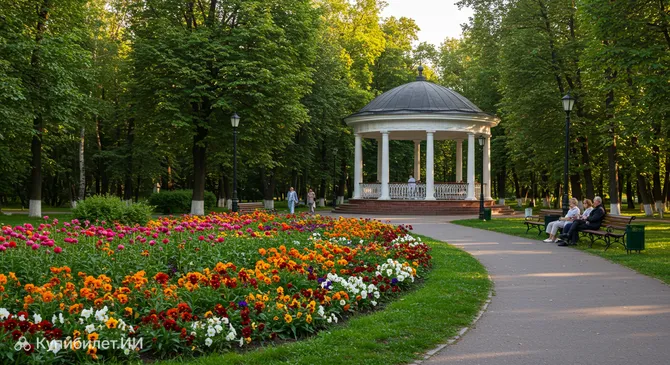 Центральный парк культуры и отдыха