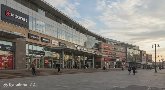 Аврора Молл