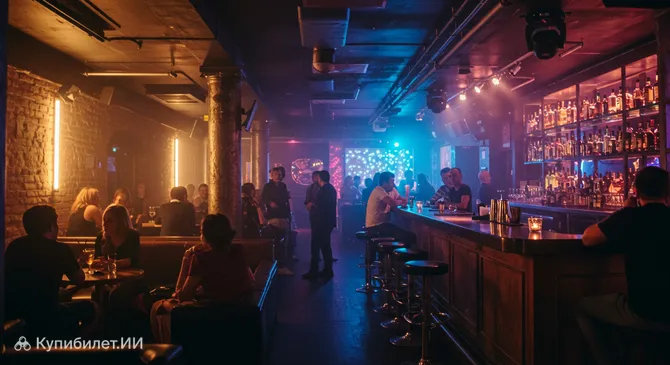 Smoky People Самара