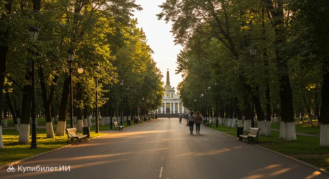 Парк Победы