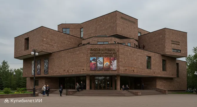 Музей изобразительных искусств имени С. Д. Эрьзи