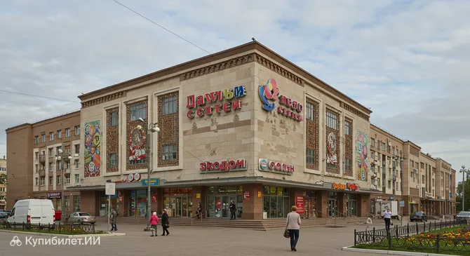 Торговый центр «Заря»