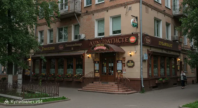 Ресторан Авантаж