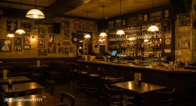 Ермолов Паб