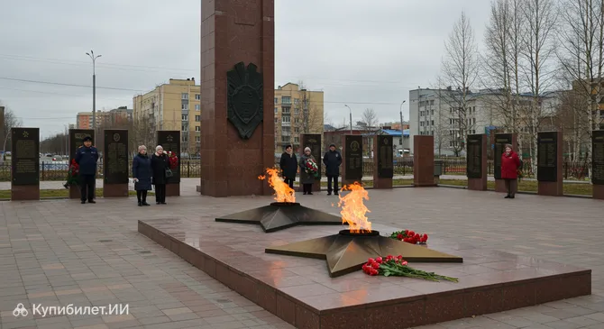Мемориал Вечный огонь