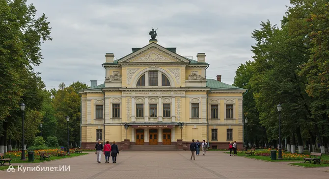 Органный зал имени Макарова