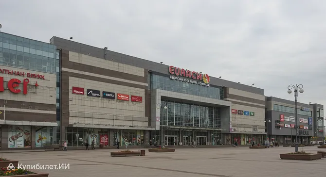 Евразия, Торгово-гостиничный комплекс