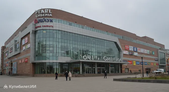 Жемчужина Сибири