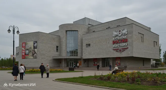 Исторический парк «Россия — Моя история»