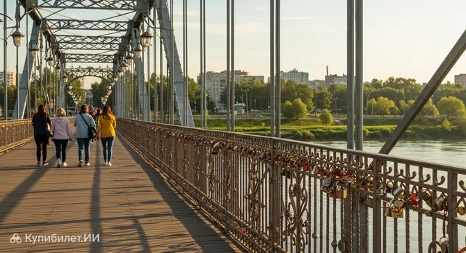 Мост Влюблённых