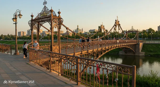 Мост Влюблённых