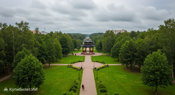 Центральный парк